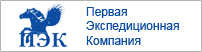 Транспортная компания