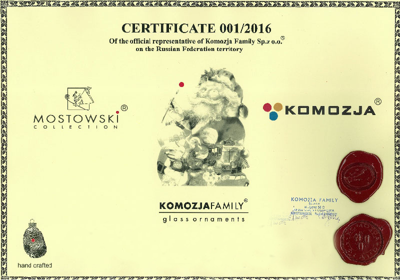 Сертификат Сертификат